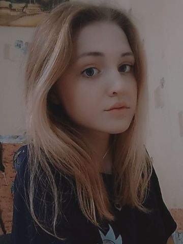 Регина